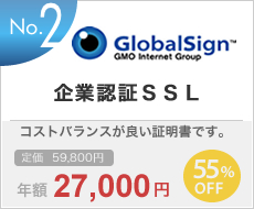 globalsign