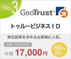 geotrust
