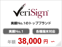 VeriSign