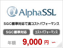 GlobalSign